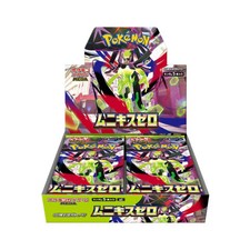Munikis Zero Japanese Booster