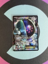 Pokémon TCG Registeel EX (122