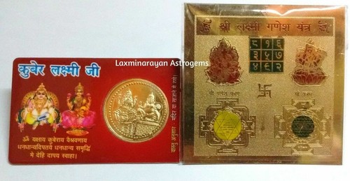 Shri laxmi lakshmi ganesh - laxmi,