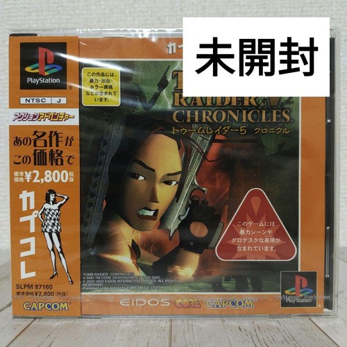 Tomb raider chronicles ps1 - v,
