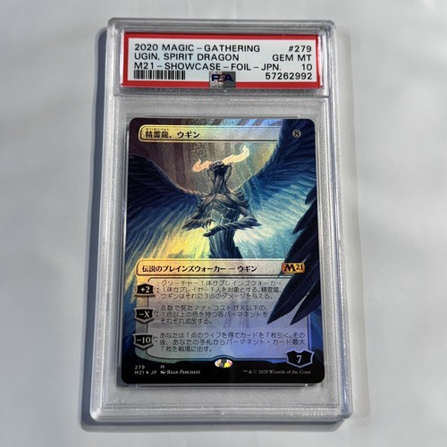 Psa magic the - the, gathering