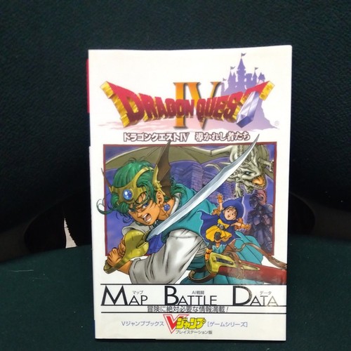 Dragon quest chapters of - chapters,