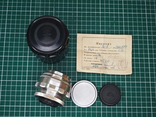 Kmz jupiter cm - 8,5, f/2