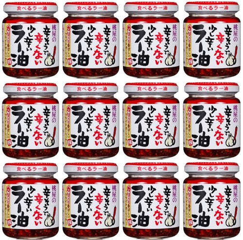 Momoya olio peperoncino - di,