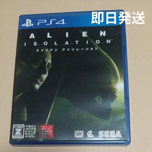 Alien isolation ps4 japan - alien,