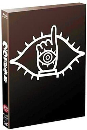 Set blu ray ragazzi secolo - set, blu-ray