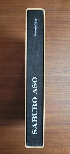 Saburo aso 1913 2000 3 - saburo,