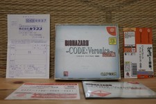 Bio Hazard Biohazard Code