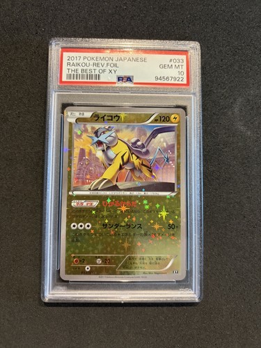 Raikou 033 171 - raikou, carta