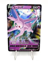 Carta Pokemon Espeon V 035/069