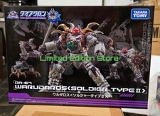 DIACLONE DA-67 DA 67 WARUDAROS