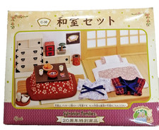 Sylvanian Families 20°