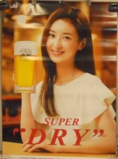 Poster vintage Asahi birra