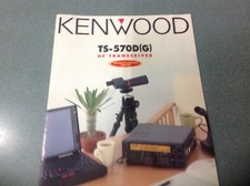 Kenwood TS570DG foglietto