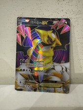 Giratina EX 124/124 Full Art 2012 Dragons Exalted Stirpe dei draghi Holo ita nm-