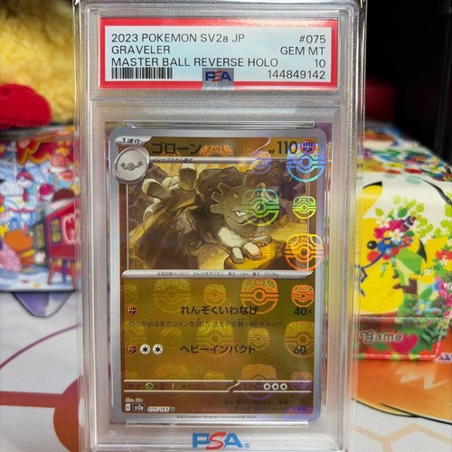 Golon carta pokémon specchio - golon,