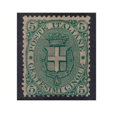 REGNO D'ITALIA 1891-96 STEMMA