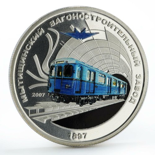 Mongolia 250 togrog mytichi - togrog,