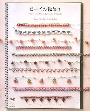 Edging with beads - beads, &