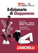 IL DIZIONARIO GIAPPONESE