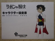 Principessa zaffiro - la,