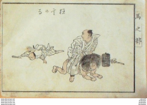 Estampe japonaise certifiée - estampe,