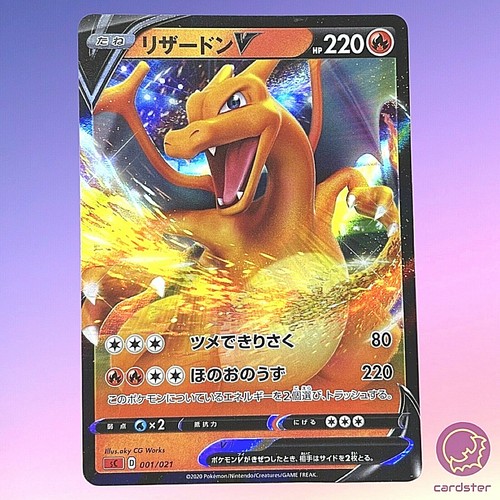 Charizard 001 021 - v, 001/021