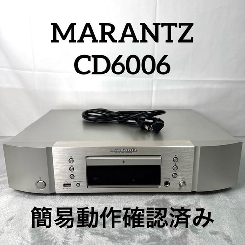 Marantz cd6006 lettore - marantz,