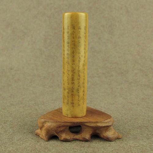 Antico sigillo pietra - , shoushan
