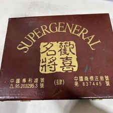 SUPER GENERAL MAH JONG Set in