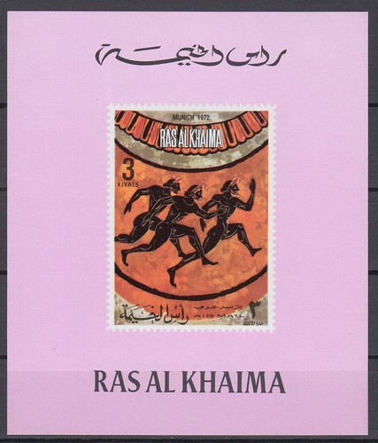 Ras khaima 1972 mi 790 - khaima,