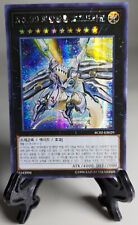 RC02-KR029 Carta Yugioh Numero