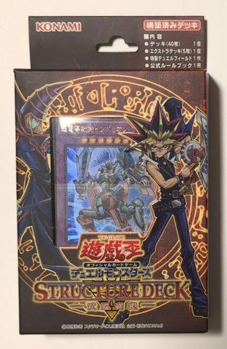 Ocg duel monsters - yu-gi-oh!,