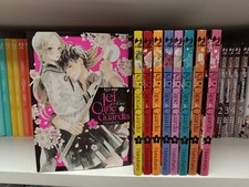 LEI E IL SUO CANE DA GUARDIA - Sequenza Completa 1/9 - JPOP - Hatsuharu - NUOVI