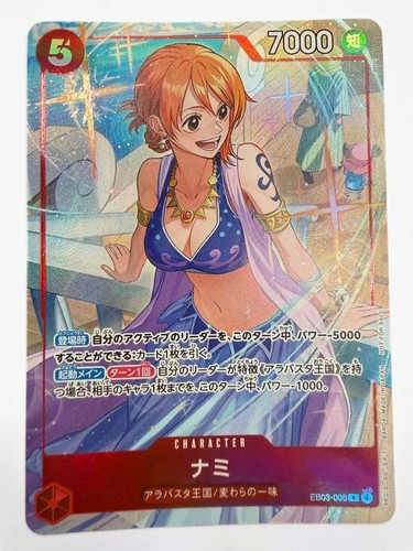 Nami one piece gioco carte - gioco,