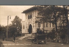 Torino Esposizione 1911 Padiglione Turchia , auto epoca f. piccolo non spedita