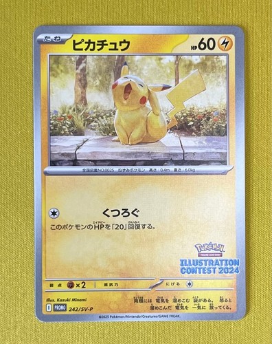 Carta pokemon pikachu - carta, 242/sv-p