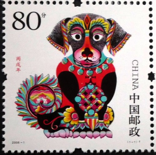 Chine china 2006 neuf - neuf**, mnh