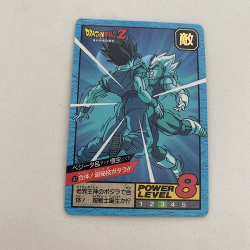 Dragon ball super battle 587 - z,