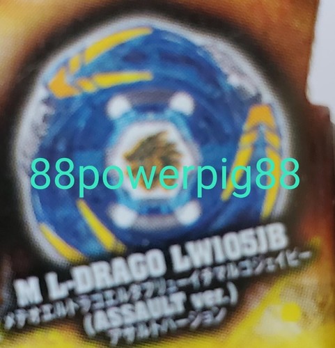 Takara tomy mfb beyblade - tomy,