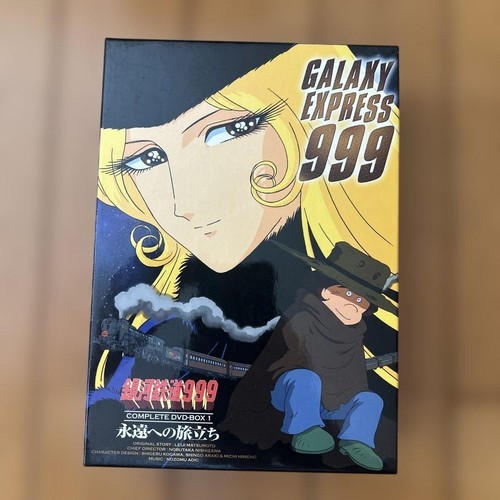 Galaxy express 999 complete - galaxy,