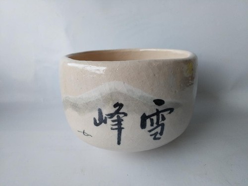 Ciotola tè raku - da, ware