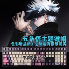 Gojo satoru keycaps jujutsu - keycaps,