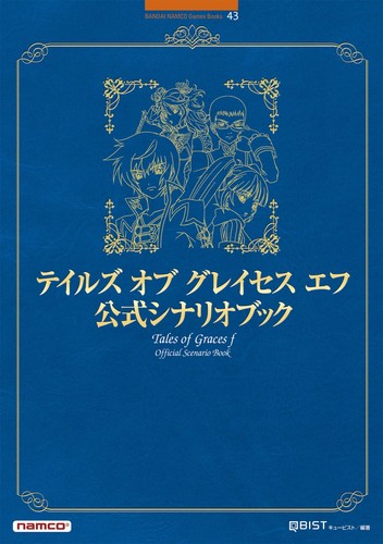 Yamashita shoten tales - yamashita,