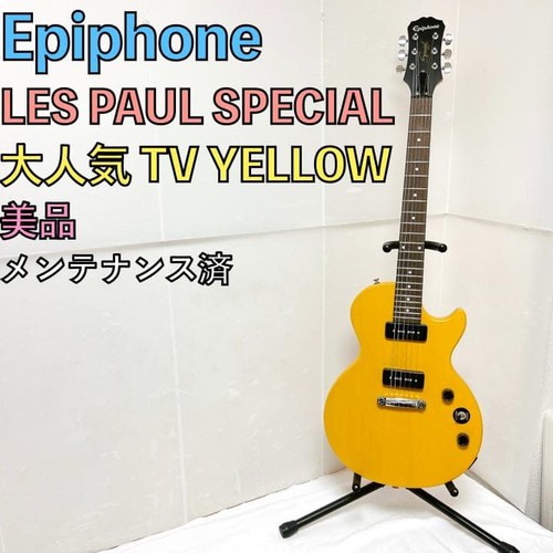 Epiphone lespaul special - epiphone,