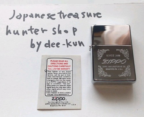 Ricambi accendino zippo ottone - zippo,