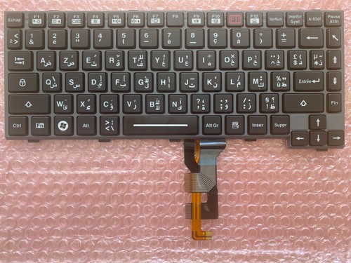 Francais arabe azerty - francais, keyboard