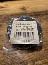 Bouchon objectif arrière