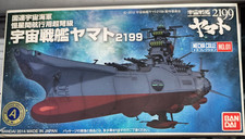Bandai Mecha Collezione Corazzata Spaziale Yamato 2199 n. 01 Yamato 2199