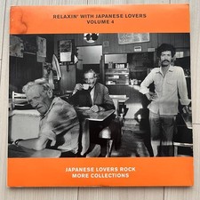 Relaxing With Japanese Lovers